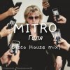 封面 MITRO - Галя (Disco House mix) MITRO - Галя (Disco House mix)