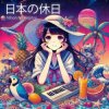 封面 Arhangel Music - Greeting Arhangel Music - Greeting
