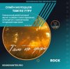封面 Семён Молодцов - Там по утру Семён Молодцов - Там по утру