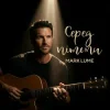 Обкладинка Mark Lume - Біль Mark Lume - Біль