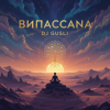 封面 DJ GUSLI - Випасанна (Remastered) - DJ GUSLI DJ GUSLI - Випасанна (Remastered) - DJ GUSLI