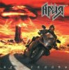 封面 Ария - Последний закат Ария - Последний закат