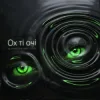 封面 NZ_PHOTO_UA & Smart_top_ua - Ох ті очі NZ_PHOTO_UA & Smart_top_ua - Ох ті очі