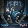 封面 Таблетки & NAGART - Моряк Таблетки & NAGART - Моряк