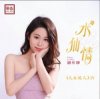 封面 Yang Le Ting - Narcissus Love Yang Le Ting - Narcissus Love