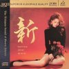 封面 Yang Shu Chang - Love That Never Loses Connection Yang Shu Chang - Love That Never Loses Connection