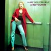 封面 Amber - This Is Your Night (Sergey Zar Mix) Amber - This Is Your Night (Sergey Zar Mix)