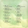 封面 Yao Ying Ge - The Departing Railway Station Yao Ying Ge - The Departing Railway Station
