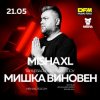 封面 MISHA XL - МИШКА ВИНОВЕН (DFM LIVE MIX) MISHA XL - МИШКА ВИНОВЕН (DFM LIVE MIX)