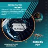 封面 Сергей Лорам - Маяки Сергей Лорам - Маяки