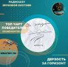 封面 Дерзость - За горизонт Дерзость - За горизонт