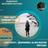 封面 LXZY DXZY, .sevensins, Alina Mayer - Звезды LXZY DXZY, .sevensins, Alina Mayer - Звезды
