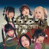 封面 You'll Melt More! - ゆるめるモん You'll Melt More! - ゆるめるモん