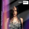 封面 ADA - Не нужен (AWG.Remix) ADA - Не нужен (AWG.Remix)