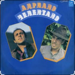 封面 Adriano Celentano - Lago Rosso
