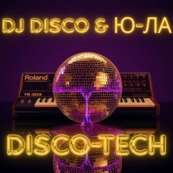 封面 DJ Disco feat Ю-ЛА - Disco-Tech
