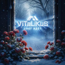 封面 ViTaLiKuS - Снег идёт