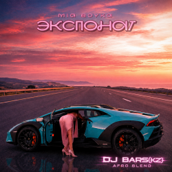 封面 MIA BOYKA - Экспонат (DJ Bars(Kz) Radio Edit)