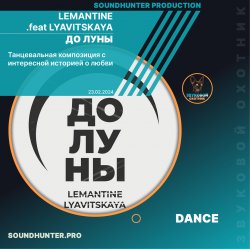 封面 LEMANTINE .feat LYAVITSKAYA - До луны