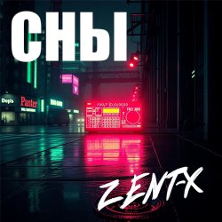 封面 ZENT-X - Сны
