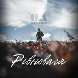 Обкладинка UAVENUE - Рівновага