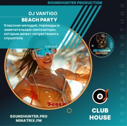 封面 DJ VANTIGO - Beach Party