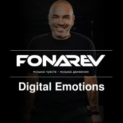 封面 Digital Emotions #920