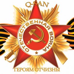 封面 Героям отчизны