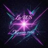 封面 La-RUS - Желаю тебе La-RUS - Желаю тебе