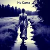 封面 Не Сама - Хустинка (Li2o Remix) Не Сама - Хустинка (Li2o Remix)