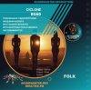 封面 Ciclone - Road Ciclone - Road