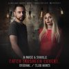 封面 A-Mase & Sharliz - Боюсь, Что Да (DJ Kapral Radio Mix) A-Mase & Sharliz - Боюсь, Что Да (DJ Kapral Radio Mix)