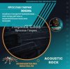 封面 Ярослав Гаврик - Жизнь Ярослав Гаврик - Жизнь