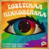 Обкладинка Оркестр Госкино СССР - Утро Оркестр Госкино СССР - Утро