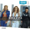 封面 ВИА Гра - My Emancipation ВИА Гра - My Emancipation