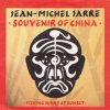 封面 Jean Michel Jarre - Fishing Junks At Sunset Jean Michel Jarre - Fishing Junks At Sunset