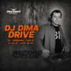封面 DJ Dima Drive - Record Club episode 4215 DIMADRIVE (2026-25-05) no jingles DJ Dima Drive - Record Club episode 4215 DIMADRIVE (2026-25-05) no jingles