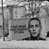 封面 e_x_c_e_20 - Я ещё живой e_x_c_e_20 - Я ещё живой