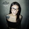 封面 Астра - Пуля Астра - Пуля