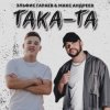 封面 Эльфис Гараев, Макс Андреев - Така та Эльфис Гараев, Макс Андреев - Така та