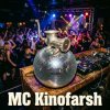 MC Киноfarsh - IQ Восемнадцать
