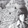 封面 Владимир Рекшан & Санкт-Петербург - По долинам и по взгорьям Владимир Рекшан & Санкт-Петербург - По долинам и по взгорьям