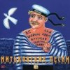封面 Митьки - Сыны батрацкие (Шел отряд по берегу...) Митьки - Сыны батрацкие (Шел отряд по берегу...)