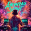 封面 Баста, DJ Groove - Джунгли зовут (Green Vibes, Dimа Pulsar Remix) Баста, DJ Groove - Джунгли зовут (Green Vibes, Dimа Pulsar Remix)