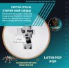 封面 Сергей Лорам - Открой своё сердце Сергей Лорам - Открой своё сердце