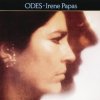 封面 Vangelis - Menousis Vangelis - Menousis