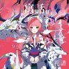 封面 KAF - From Apocalypse KAF - From Apocalypse