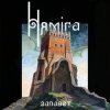 封面 Нямiга - Агні на балотах Нямiга - Агні на балотах
