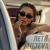 封面 MUJEVA - Лети MUJEVA - Лети