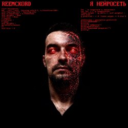 封面 Reemckord - Я нейросеть